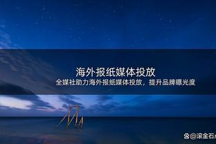 肯扬-马丁谈09年西决：掘金比湖人更强 若我们进总决也能打爆魔术